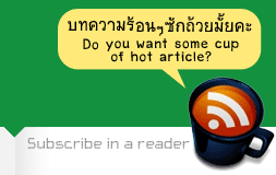 FeedBurner