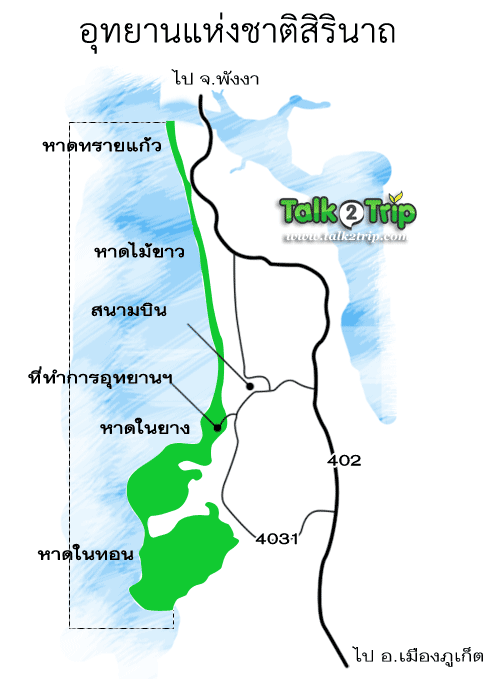 map-sirinath-by-talk2trip