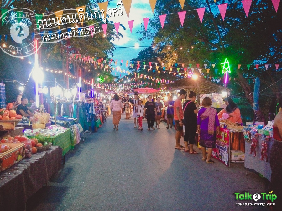 ถนนคนเดินกรุงศรี ตลาดกรุงศรี Krungsri Market
