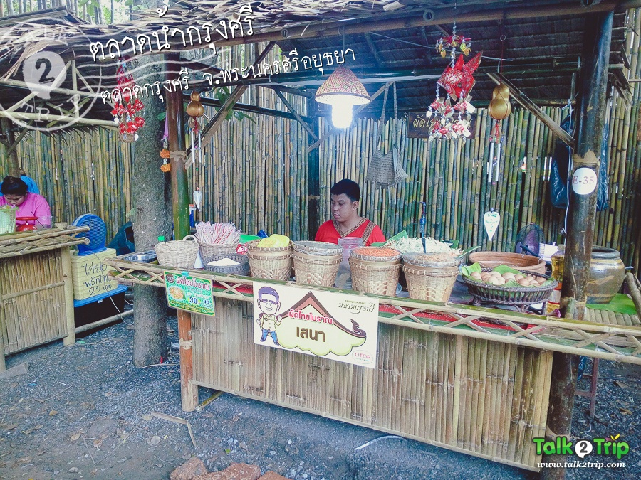 krungsri-floating-market-20170918-09